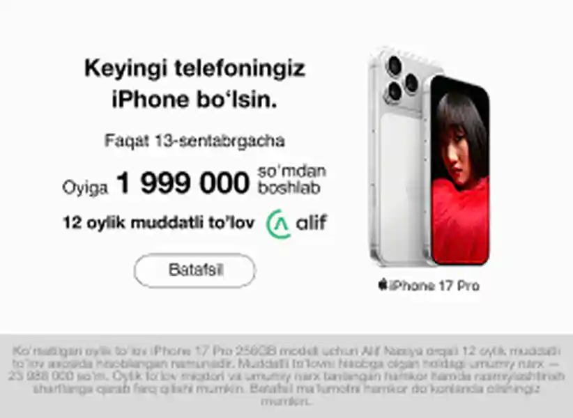 Apple Iphone 17 Pro / 17 Pro Max