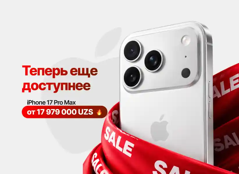 Apple IPhone 17 Pro Max 07.10.2026