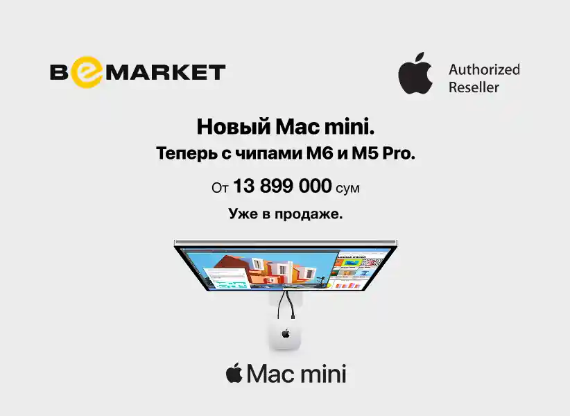 Apple Mac Mini 13.10.2026