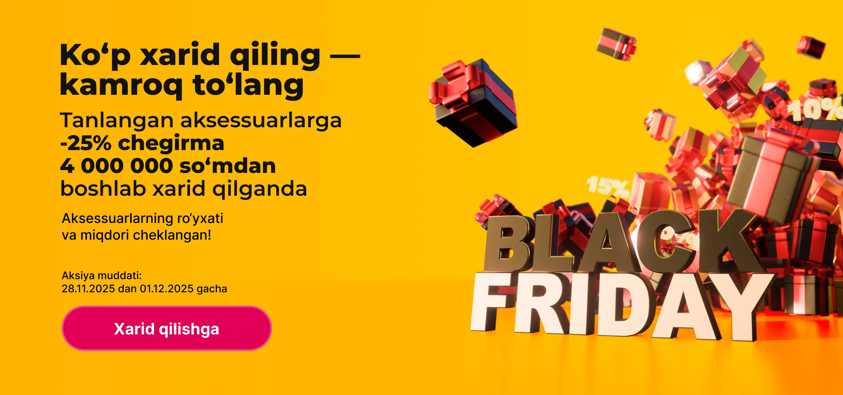 Black Friday