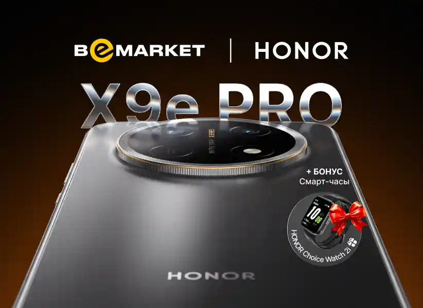 Honor X9e Pro New 28.09.2026