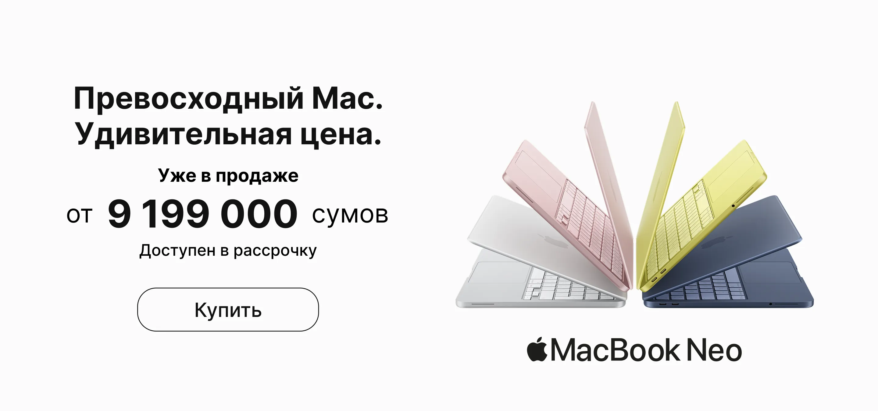 MacbookNEO