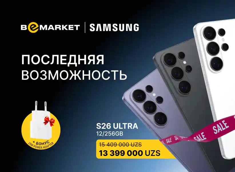 Samsung Galaxy S26 Ultra 30.09.2026