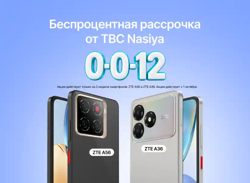ZTE