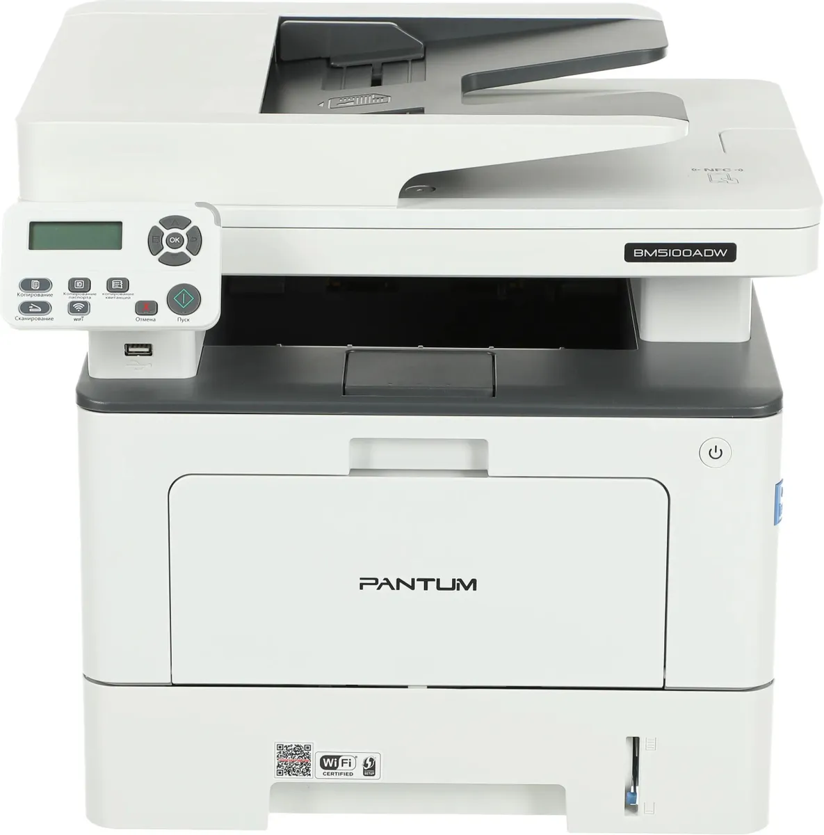 МФУ Pantum BM5100ADW