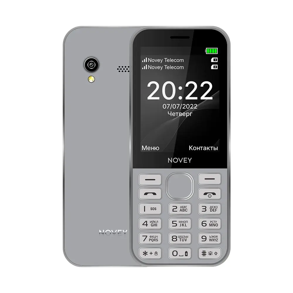 Novey S10, Silver