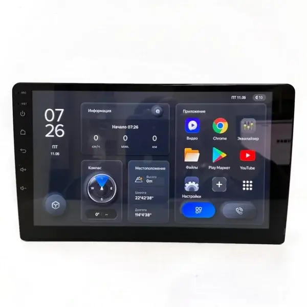 Автомагнитола Teyes X1 4G 2/32GB 9"