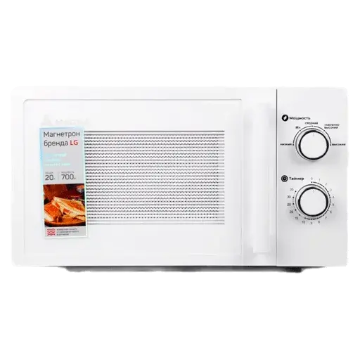 Микроволновая печь MAGNA M20W7011-W