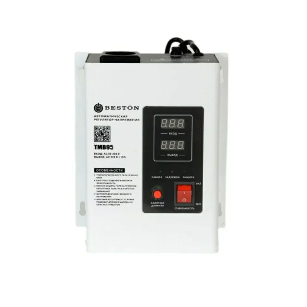 Релейный стабилизатор BESTON TMB 95-15KVA