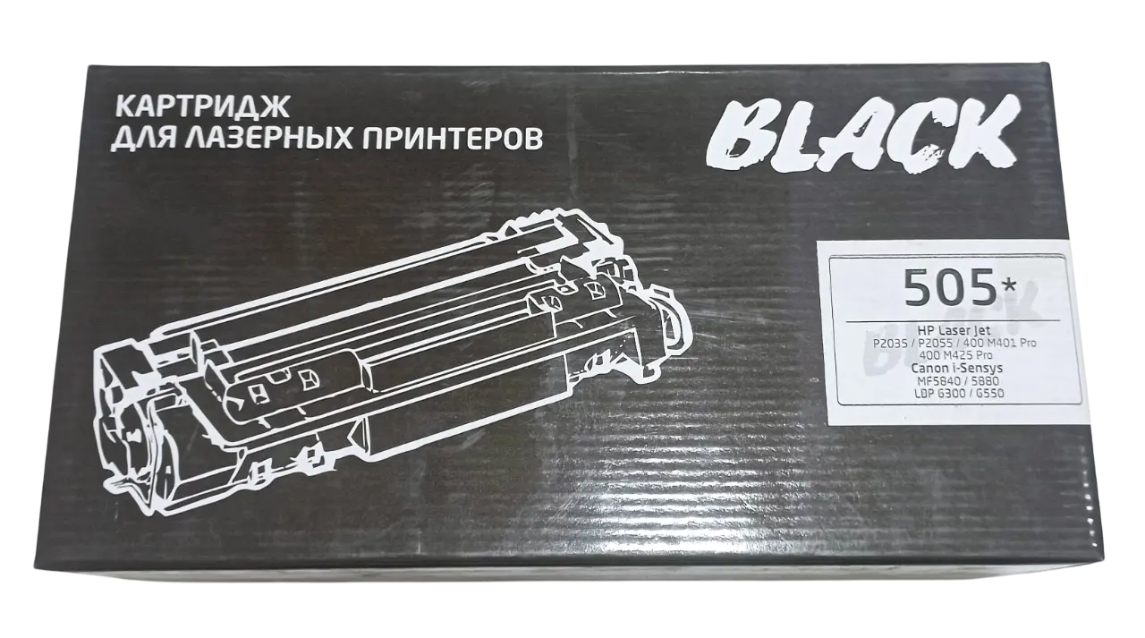 Картридж Comnet, 505 для лазерных принтеров