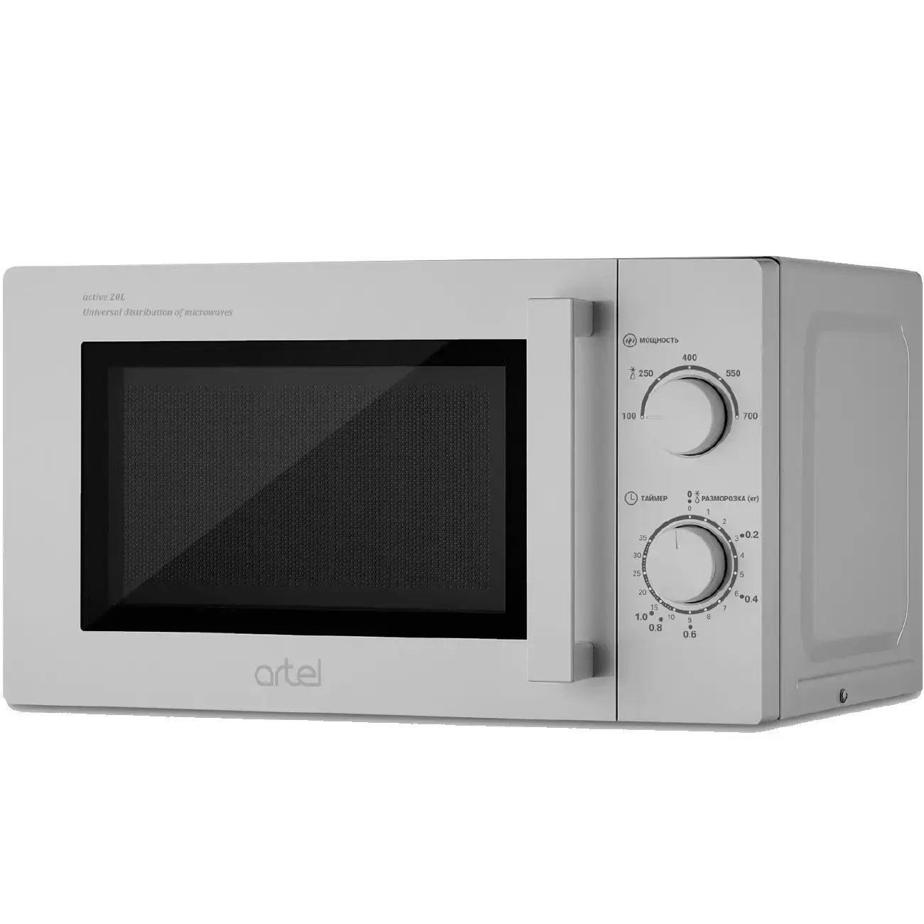 Mikroto'lqinli pech Artel Art-MWM0120 Grey