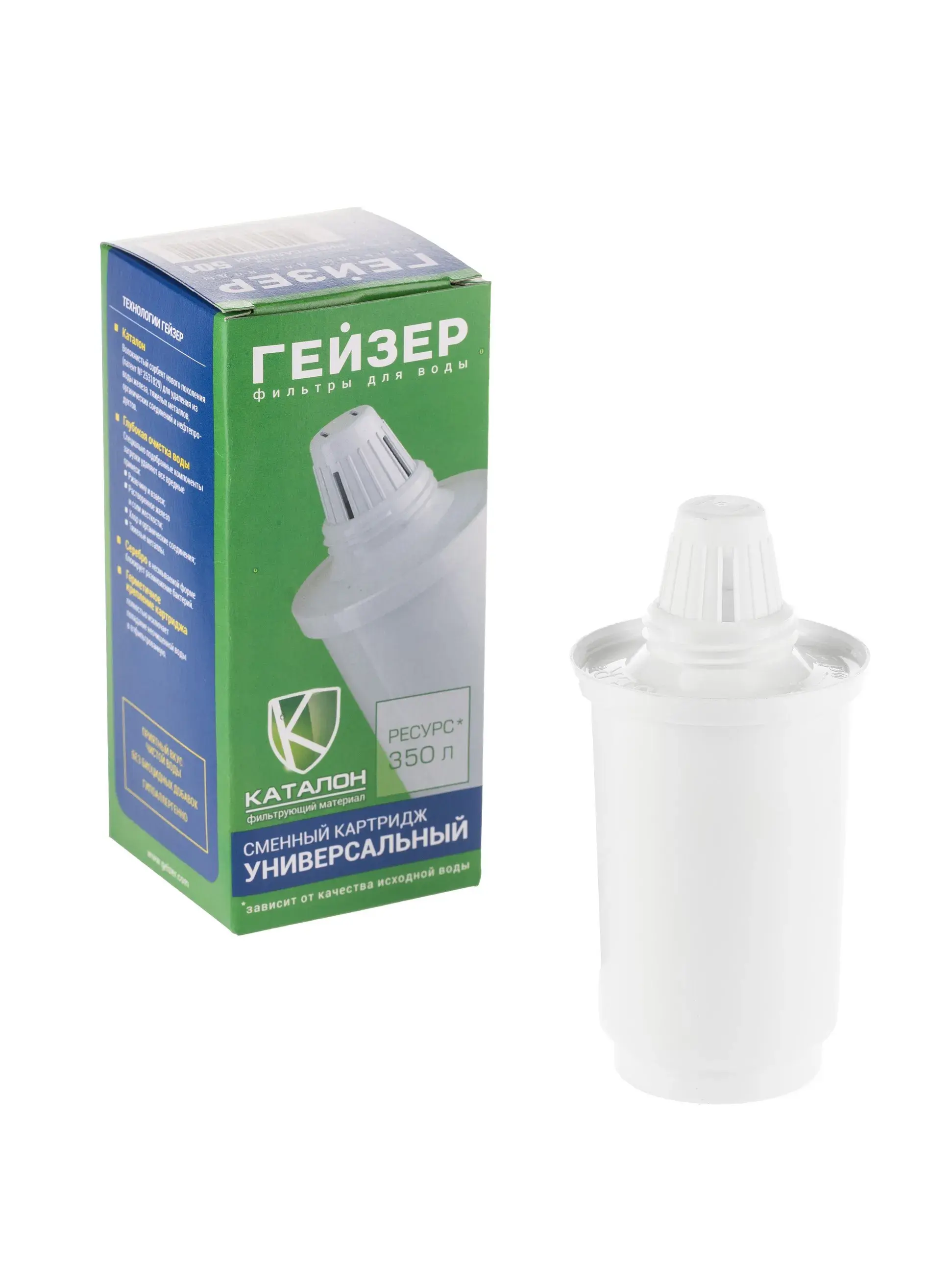 Suv filtrlari kassetalari Geyzer 501