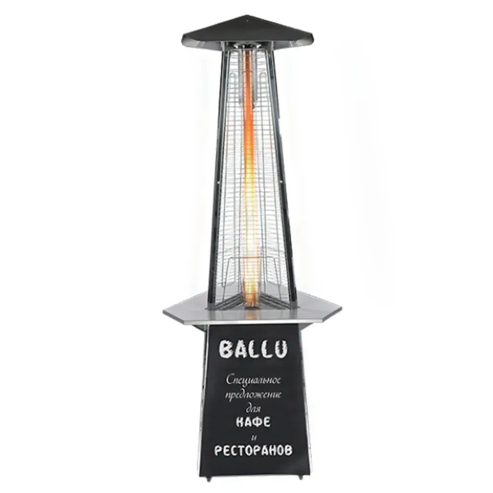 Isitgich Ballu BOGH-С