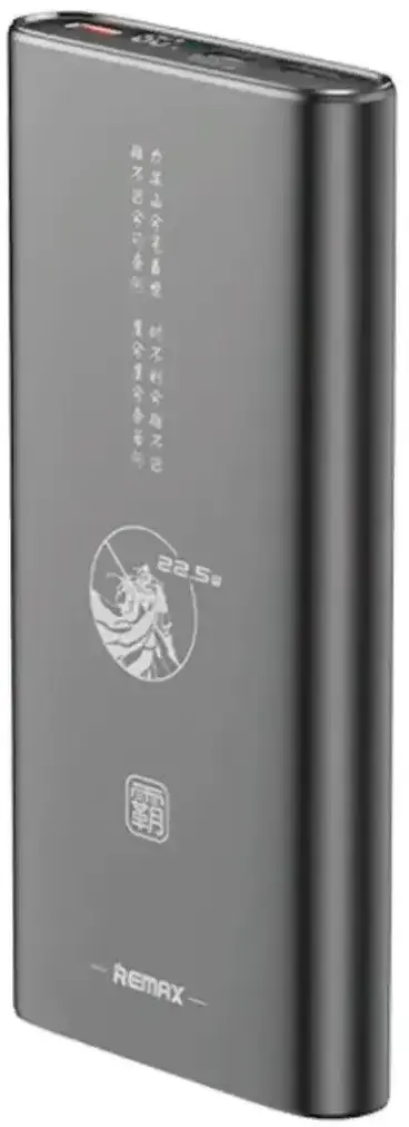 Portativ batareya Remax RPP-263 20000 mAh