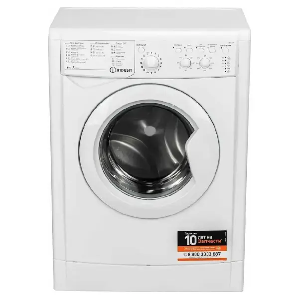Kir yuvish mashinasi Indesit IWSC6105