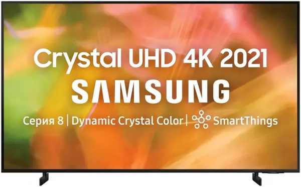 Телевизор Samsung UE50AU8000UXCE 50"