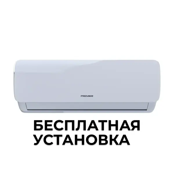 Кондиционер Premier New Calido GMCC 12DC inverter PTC Heater 140V R32 + Бесплатная установка