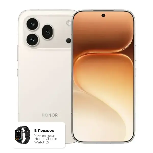 Honor 600 Pro, Golden White, 12/512 GB