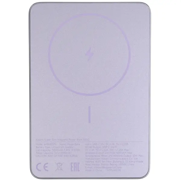 Портативный аккумулятор Xiaomi Super Slim Magnetic Power Bank 5000 Purple