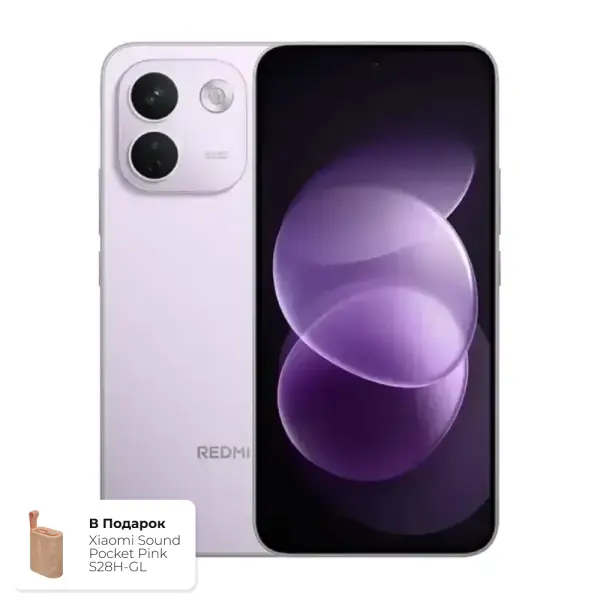 Redmi Note 17 Pro Max, Purple, 8/512 GB + Xiaomi Sound Pocket Pink S28H-GL
