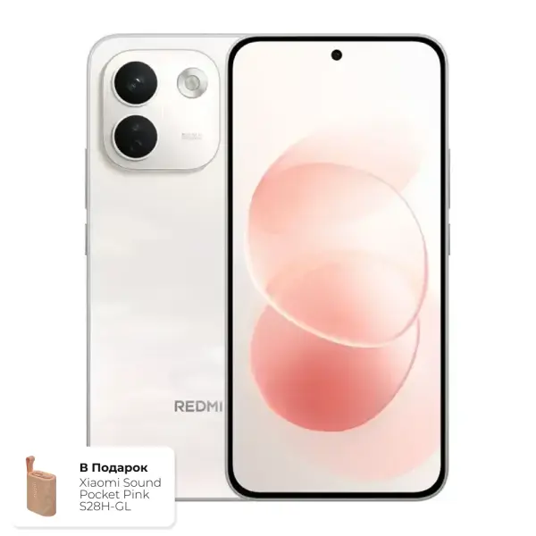 Redmi Note 17 Pro Max, White, 8/256 GB + Xiaomi Sound Pocket Pink S28H-GL