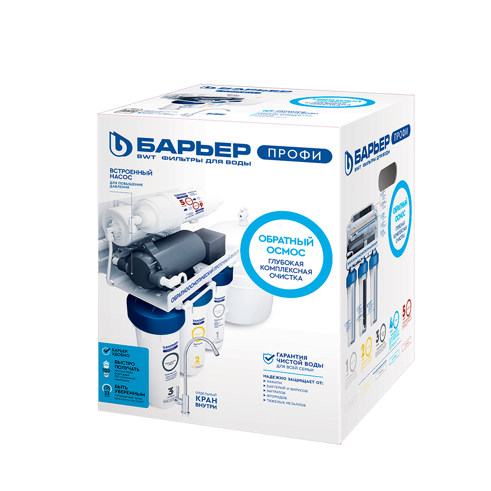 Filtr Baryer PROFI Osmo 100