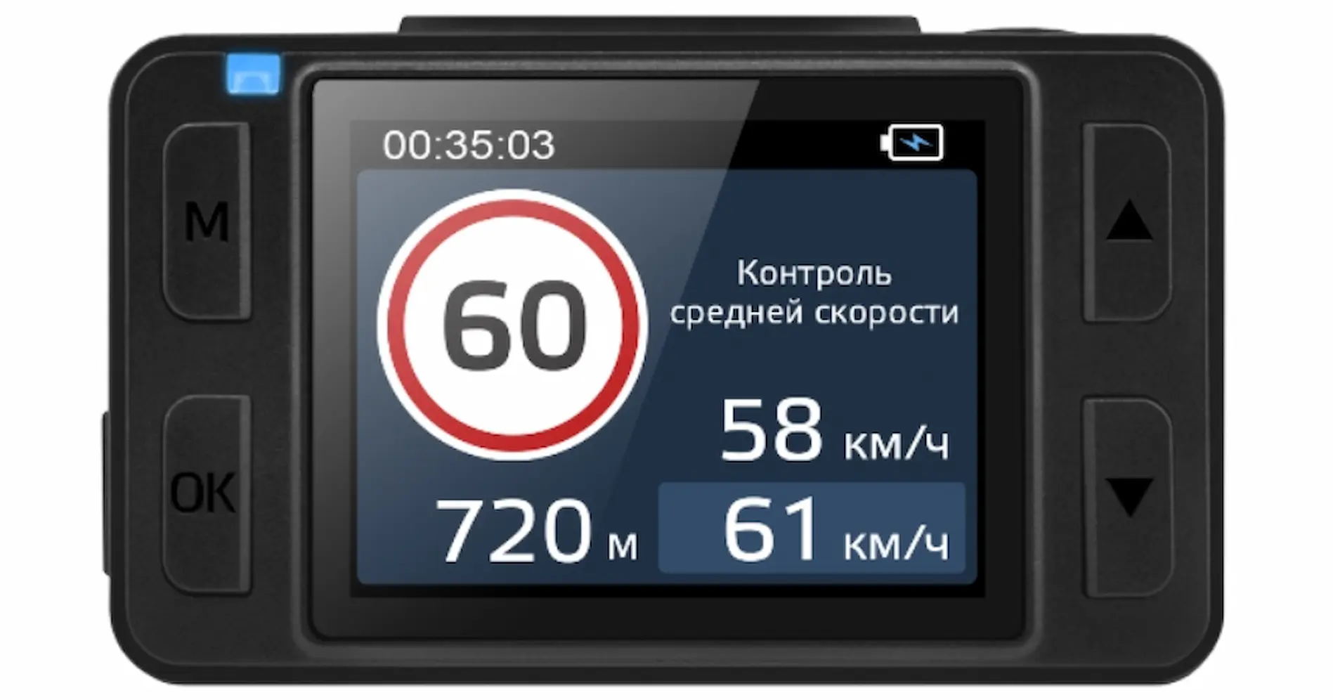 DVR Neoline G-TECH X74