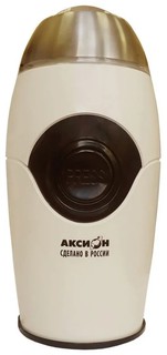 Кофемолка Аксион КМ22 Beige
